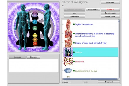 The Application Of 9D NLS Health analyzer