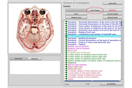 Combined radiation therapy  and metatherapy of glioblastoma in elderly patients